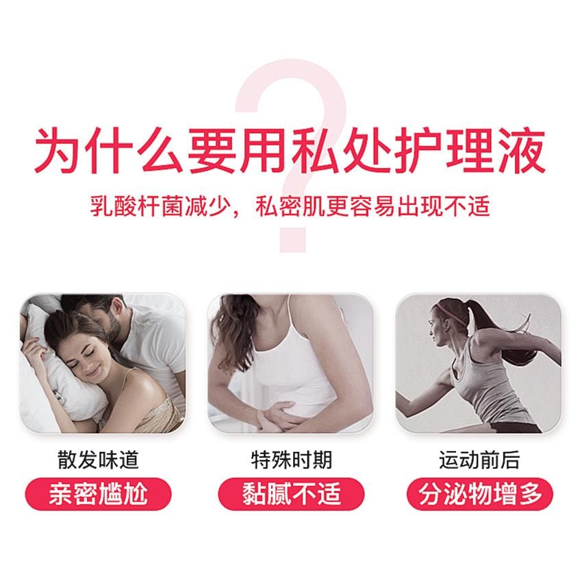 【中国直邮】 日本 Intima 私密处女生护理液 私密护理经典组合(蔓越莓活性护理液200ml+敏感专研护理液200ml)