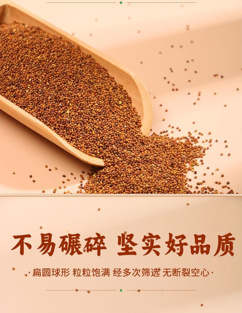 Beijing Tongrentang Dodder Seed 155g: Wild-Grade Herb for Kidney Health & Vision with Cistanche & Wolfberry Tea Bags