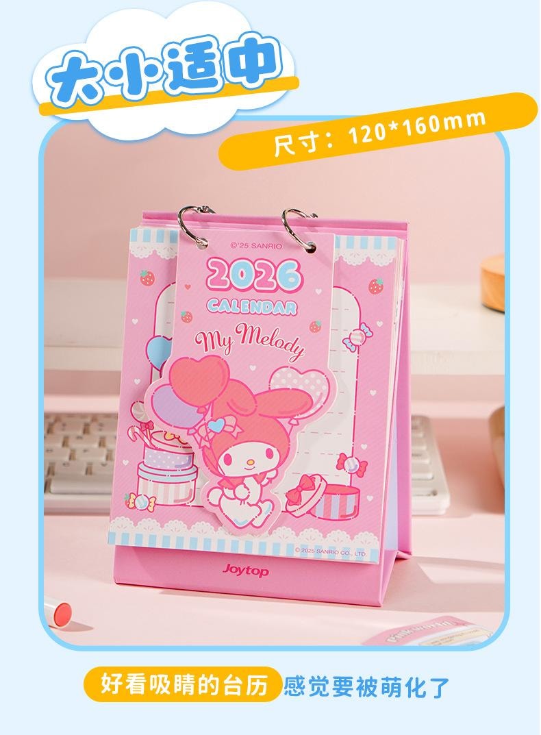 FOXTAIL 悦木 三丽鸥日历 2026新款台历 学生备忘录 卡通桌面摆件 办公室小台历 - 美乐蒂 1本