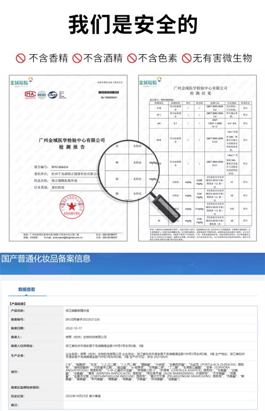 【中国直邮】修正 烟酰胺原液熊果苷面部玻尿酸 15ml/瓶