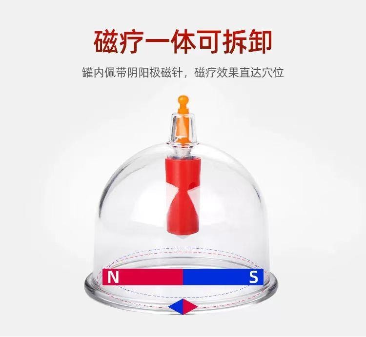 康祝 真空拔罐器 操作简单 可单人操作 吸力大 不漏气 12罐装 30年老品牌 赠拔罐经络养生书一本