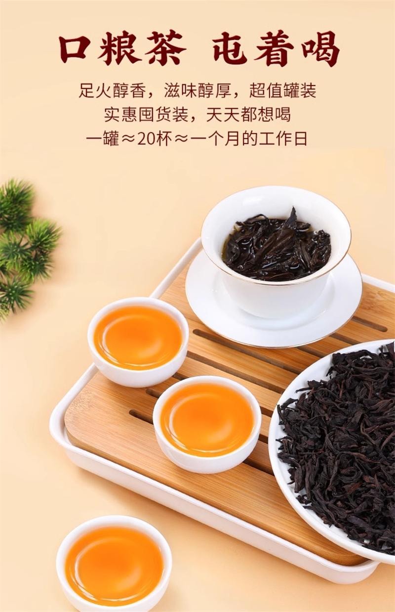 【中國直郵】 獅峰茶葉 武夷山大紅袍茶葉特級正宗小罐裝濃香烏龍茶岩茶 60g