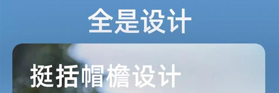 OHSUNNY 附帽簷全臉面罩口罩 全臉防曬黑 雲霜灰
