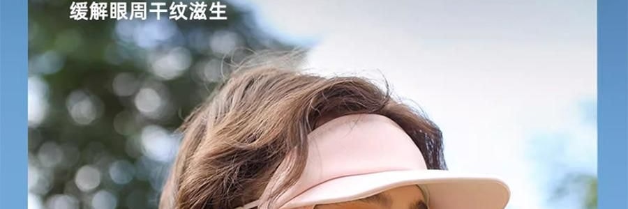 OHSUNNY 附帽簷全臉面罩口罩 全臉防曬黑 雲霜灰