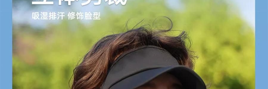 OHSUNNY 附帽簷全臉面罩口罩 全臉防曬黑 雲霜灰