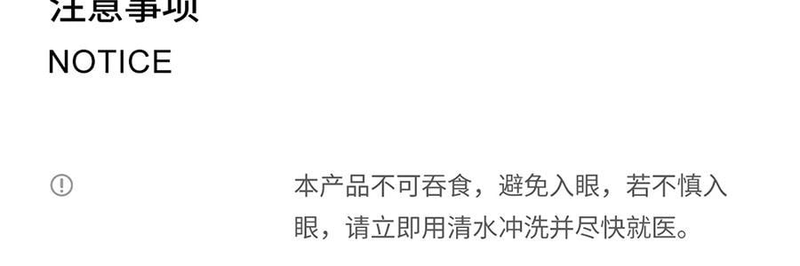 RE CLASSIFIED RE調香室 無火香薰 香氛揮發室內臥室持久 月落桂子(花版) 150ml