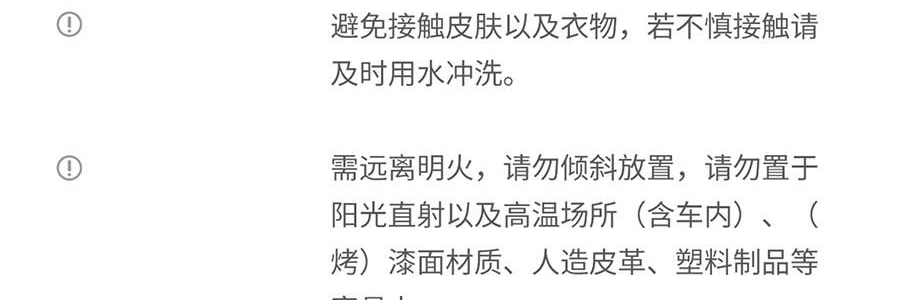 RE CLASSIFIED RE調香室 無火香薰 香氛揮發室內臥室持久 月落桂子(花版) 150ml