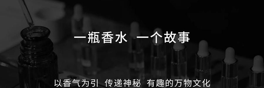 RE CLASSIFIED RE調香室 無火香薰 香氛揮發室內臥室持久 月落桂子(花版) 150ml