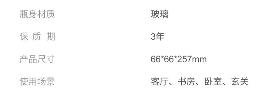 RE CLASSIFIED RE調香室 無火香薰 香氛揮發室內臥室持久 月落桂子(花版) 150ml