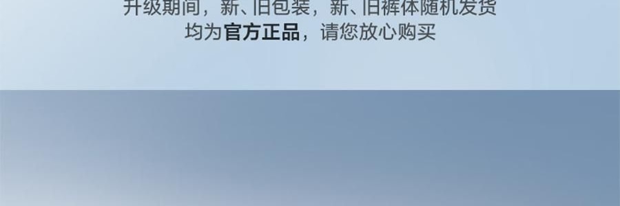 BC BABYCARE 尿不濕 M碼 6-11KG-50pcs air pro嬰兒紙尿褲 超薄透氣 腰貼型紙尿褲