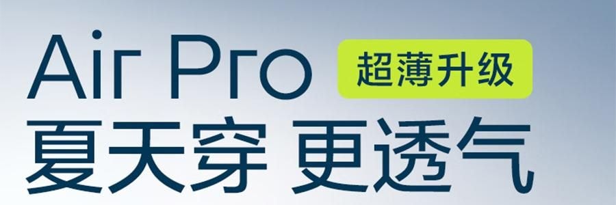 BC BABYCARE 尿不濕 M碼 6-11KG-50pcs air pro嬰兒紙尿褲 超薄透氣 腰貼型紙尿褲