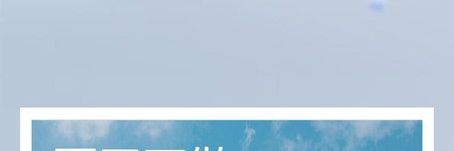 BC BABYCARE 尿不濕 M碼 6-11KG-50pcs air pro嬰兒紙尿褲 超薄透氣 腰貼型紙尿褲