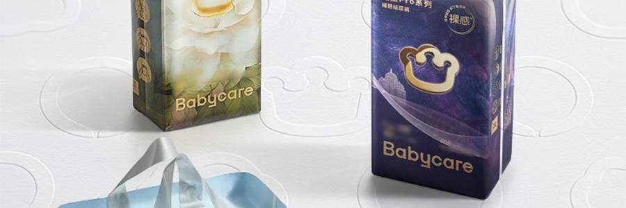 BC BABYCARE 尿不濕 M碼 6-11KG-50pcs air pro嬰兒紙尿褲 超薄透氣 腰貼型紙尿褲
