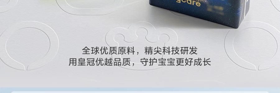 BC BABYCARE 尿不濕 M碼 6-11KG-50pcs air pro嬰兒紙尿褲 超薄透氣 腰貼型紙尿褲