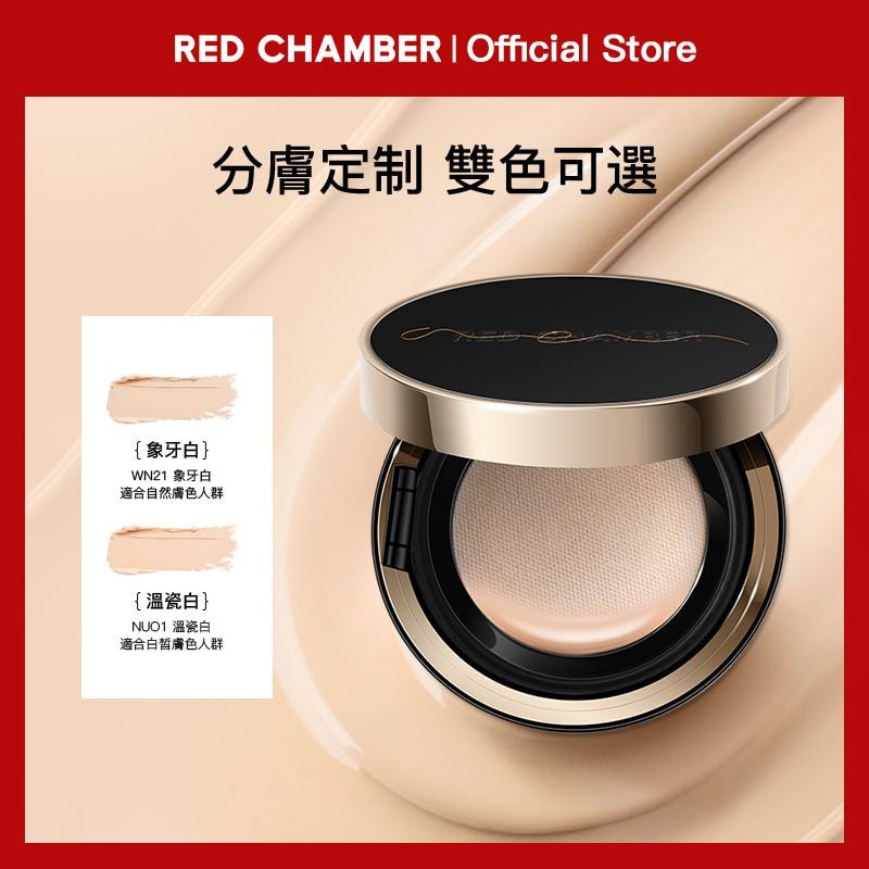 RED CHAMBER朱棧 #WN21 RC 游弋初相氣墊 WN21 象牙白 12g 氣墊 自然裸妝 清透【自然膚色】