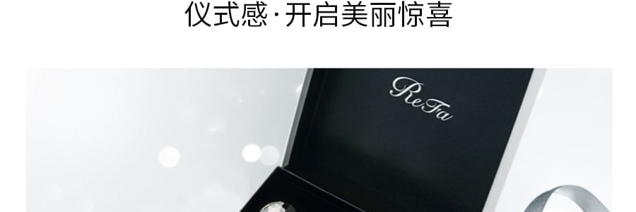 【日本直郵】日本REFA CARAT RAY 兩輪加強版新款美容儀 經典款加強版