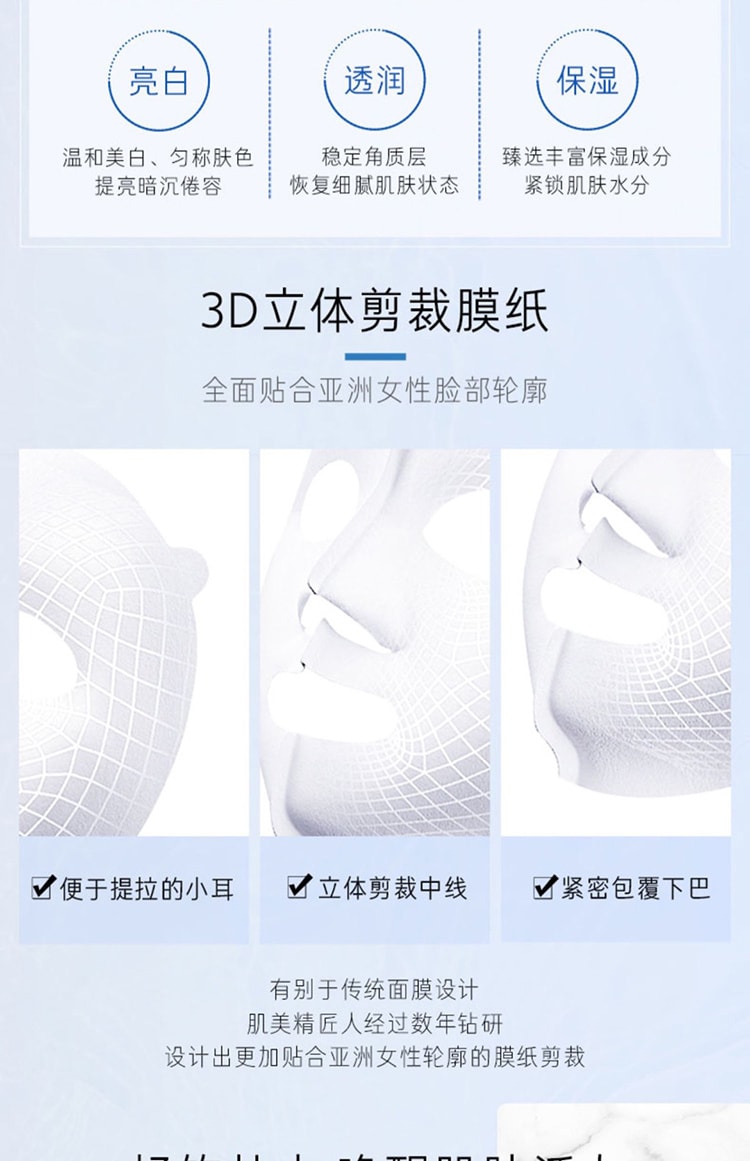【日本直邮】KRACIE肌美精 4枚入3D超浸透面膜 蓝色