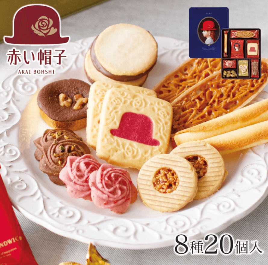 【日本直郵】紅帽什錦巧克力餅乾混合曲奇伴手禮 藍色紙盒 8種類20枚 節日禮物