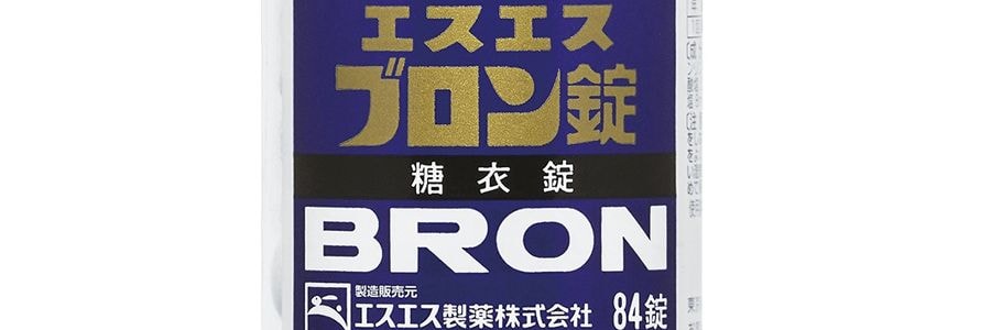 日本SS PHARMACEUTICAL白兔製藥 BRON止咳化痰藥 84粒