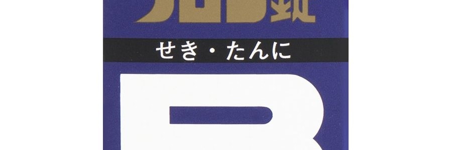日本SS PHARMACEUTICAL白兔製藥 BRON止咳化痰藥 84粒
