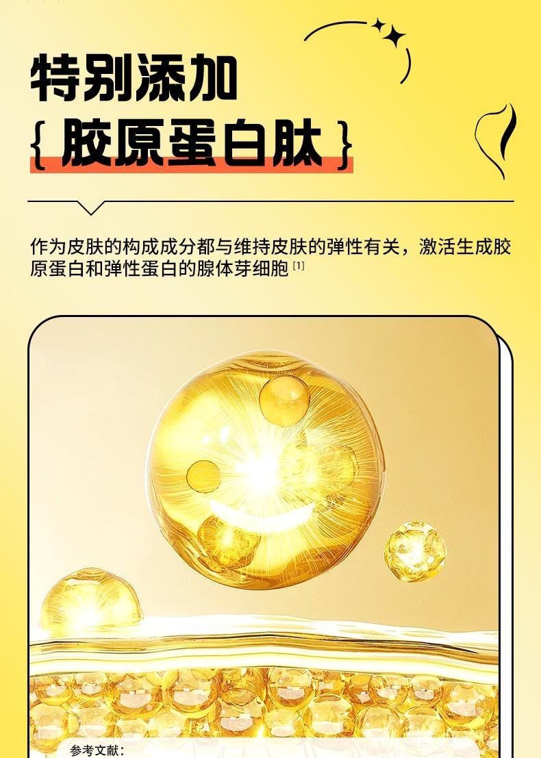 【中国直邮】 南京同仁堂 木瓜葛根粉15g*12条/盒 正品胶原蛋白肽大搭牛奶营养胸早餐粉