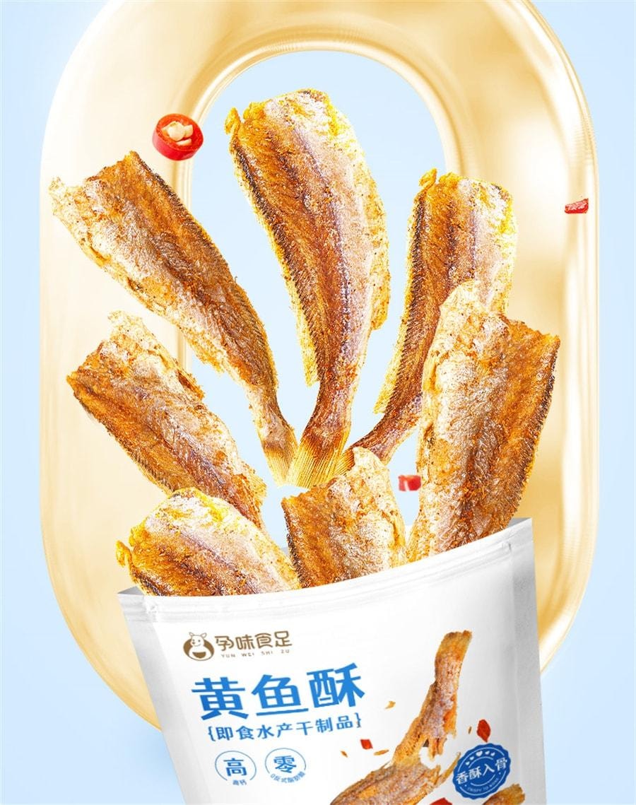 【中国直邮】孕味食足 即食香辣小黄鱼酥鱼干 孕妇期解馋海味休闲零食品小吃 25g/袋