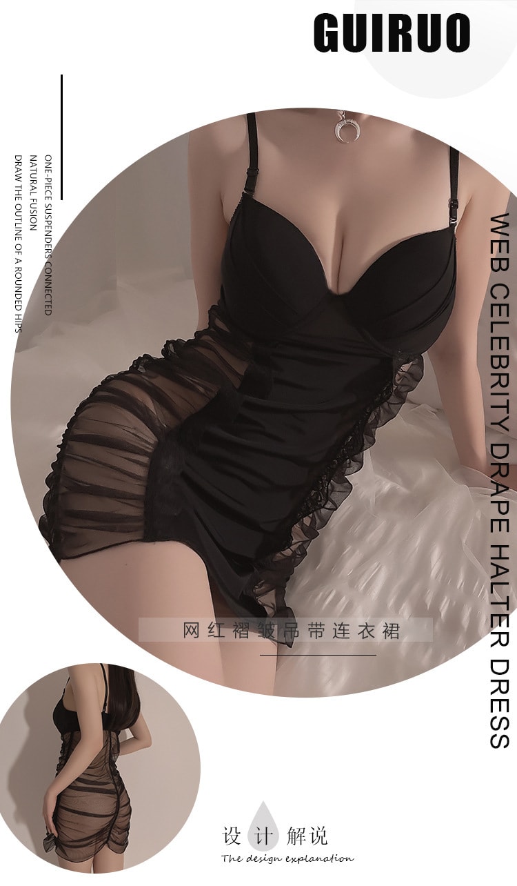 中国直邮 瑰若 性感深v透视吊带睡裙套装 黑色 均码 一件 成人情趣用品