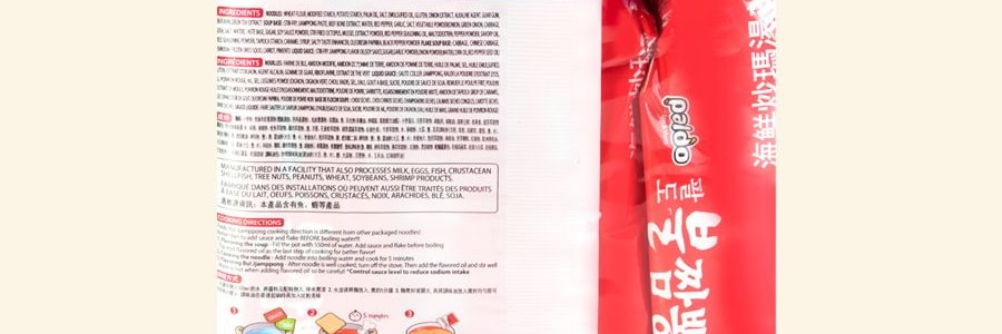 韓國PALDO八道 海鮮炒碼湯麵 4包入 556g 包裝隨機發送