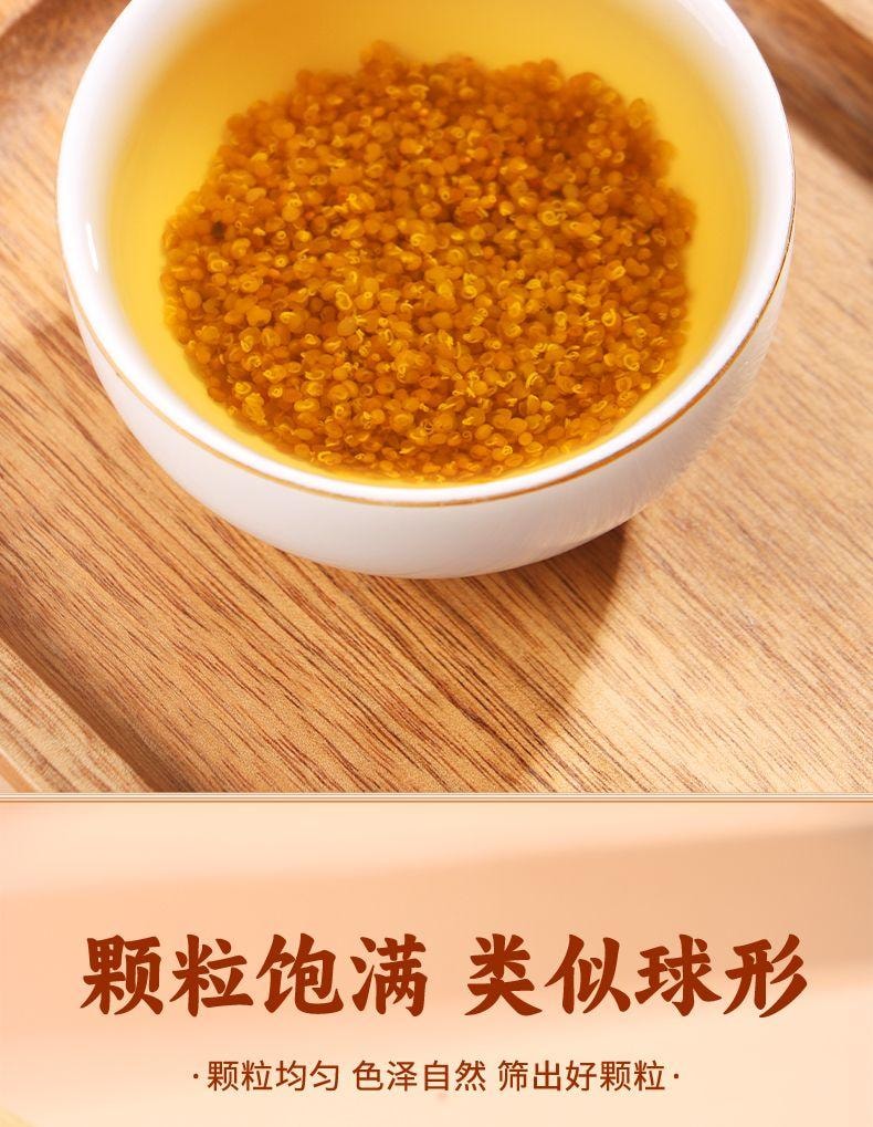 Beijing Tongrentang Dodder Seed 155g: Wild-Grade Herb for Kidney Health & Vision with Cistanche & Wolfberry Tea Bags