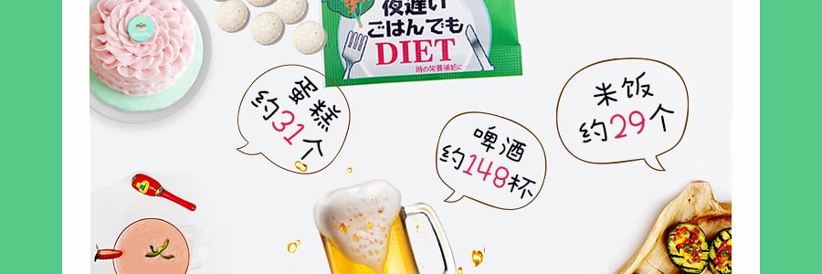 日本新谷酵素 绿色大麦若叶版酵素 30袋入 45g
