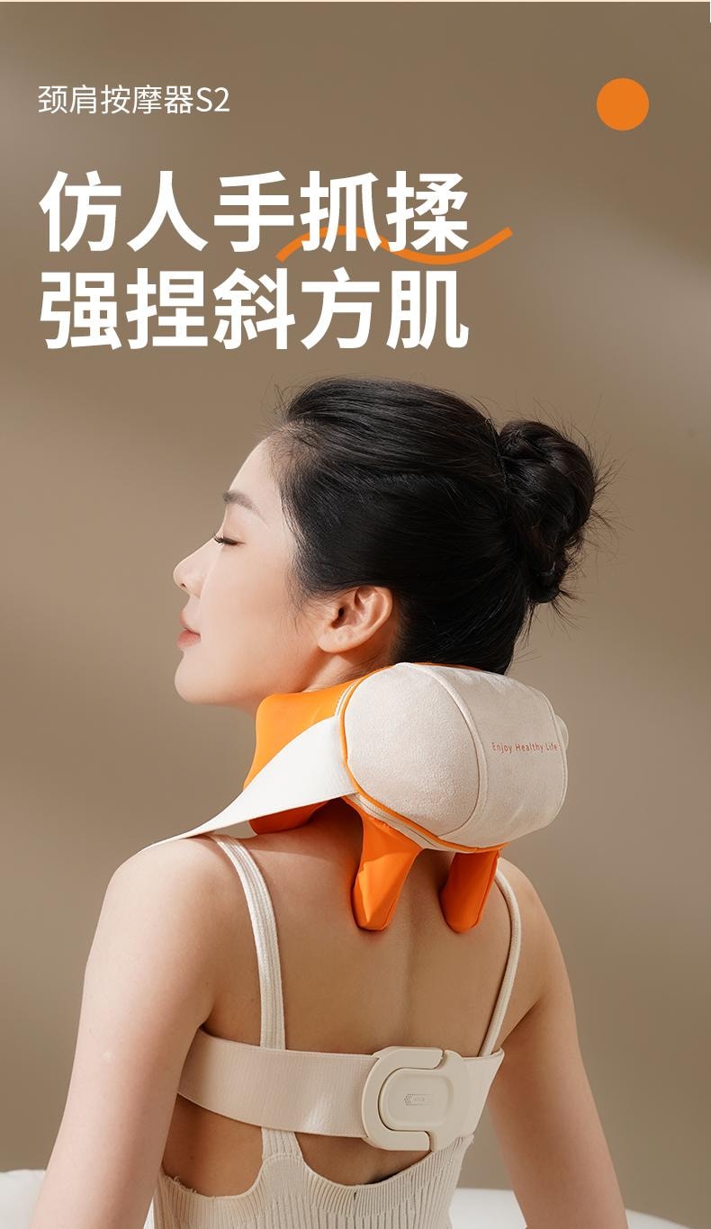 【輪滑世界冠軍郭丹代言品牌】 中國 和正HEZHENG 5D超大柔性按摩頭斜方肌頸肩揉捏按摩器 橘色 1件