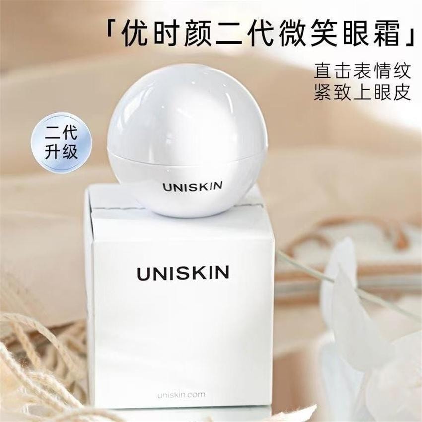 【中國直郵】 優時顏 微笑眼霜 淡紋緊緻眼部精華霜 抗皺淡黑眼圈 熬夜鬆垮救星 18g/瓶