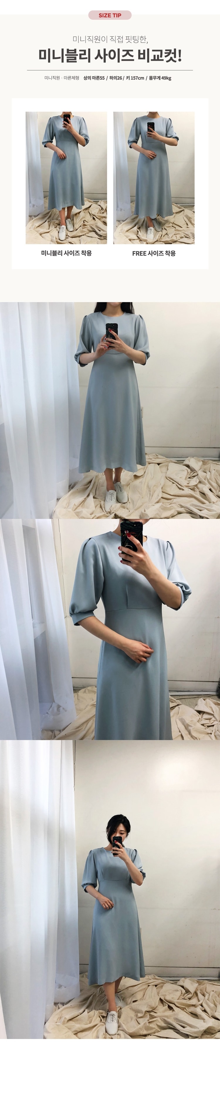 【韩国直邮】IMVELY 纯色收腰圆领短袖气质连衣裙 天蓝色 均码