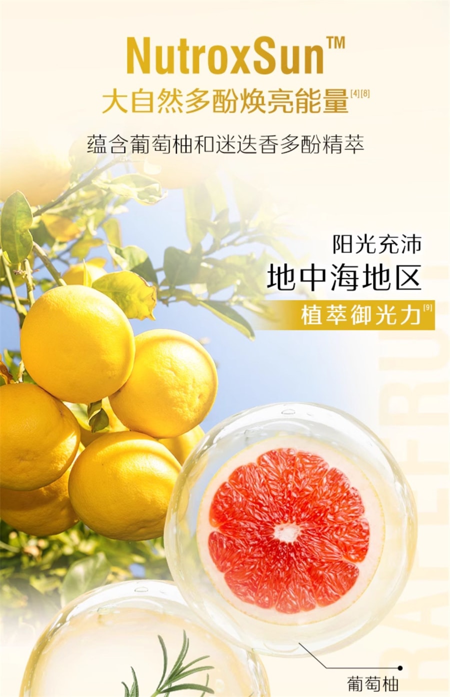 【中國直郵】Swisse斯維詩 亮膚禦光雪肌丸內服丸維生素C菸鹼醯胺蝦紅素內調 30粒/罐