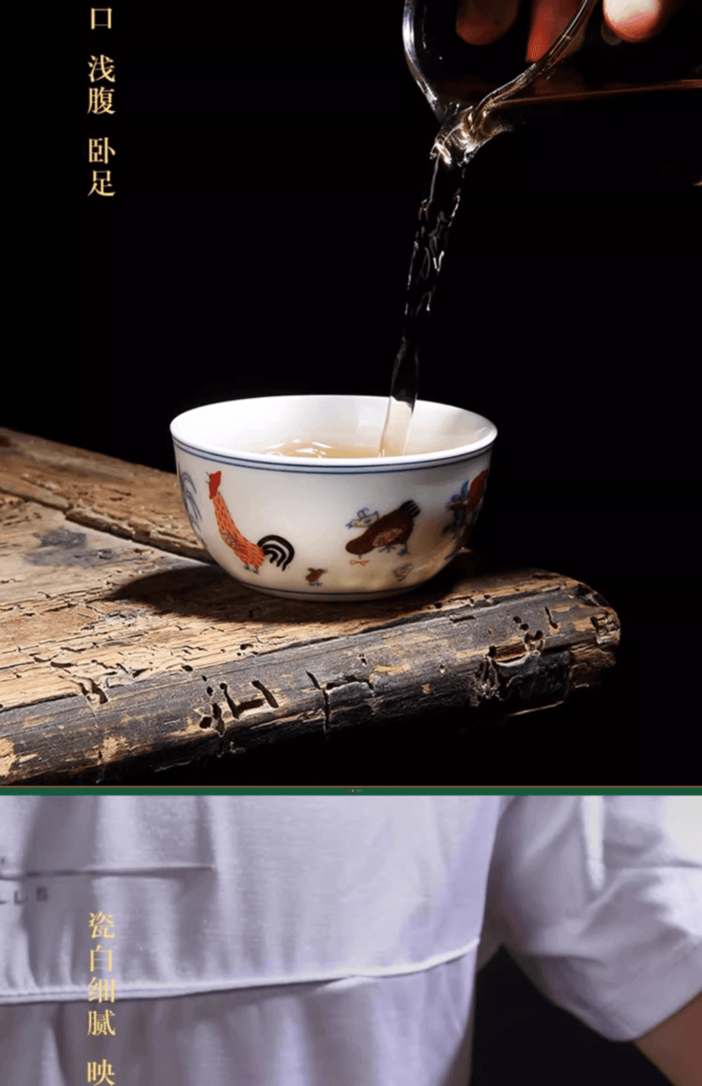 中國 不二馬 鬥彩雞缸杯德化盞杯茶杯 品茗杯 1 枚 大號 國家博物館同系列茶盞 如省2.8億
