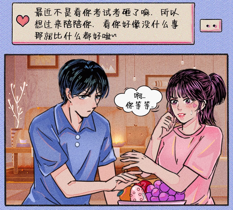 【中國直郵】MizzZee/謎姬 異地APP手機遙控跳蛋 粉紅款