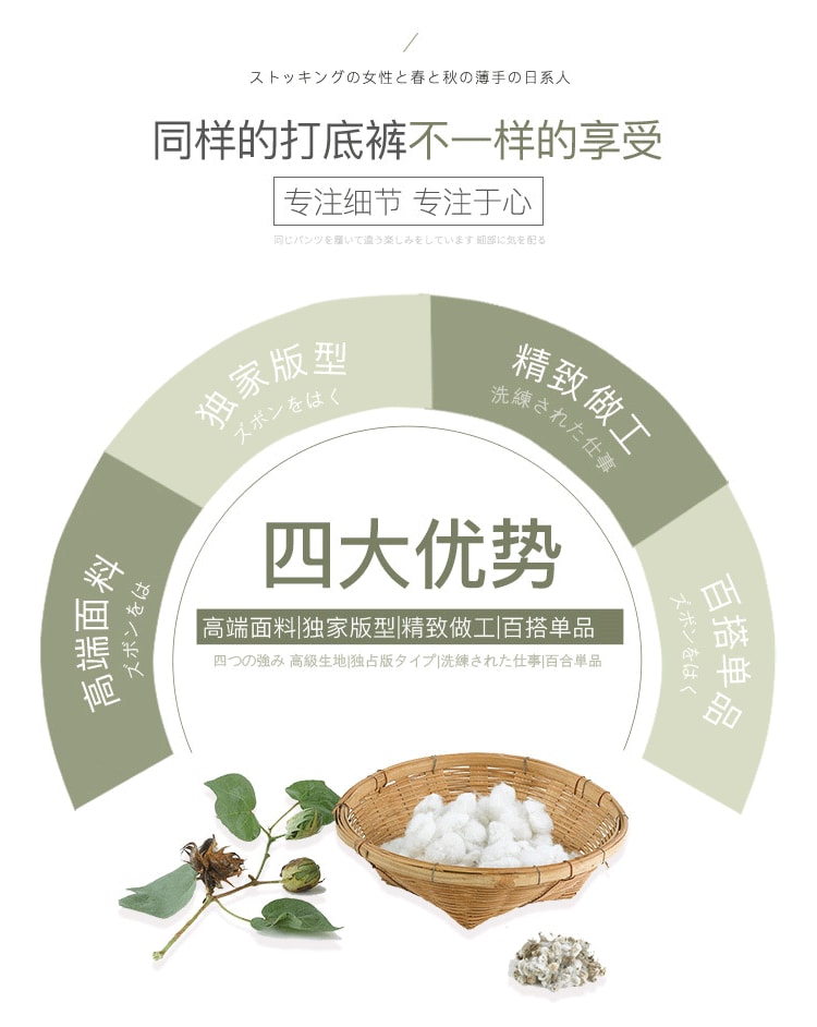【中國直郵】茉莉尋 光腿神器超自然雙層絲襪薄款打底褲襪 白皙淺膚【厚絨款】