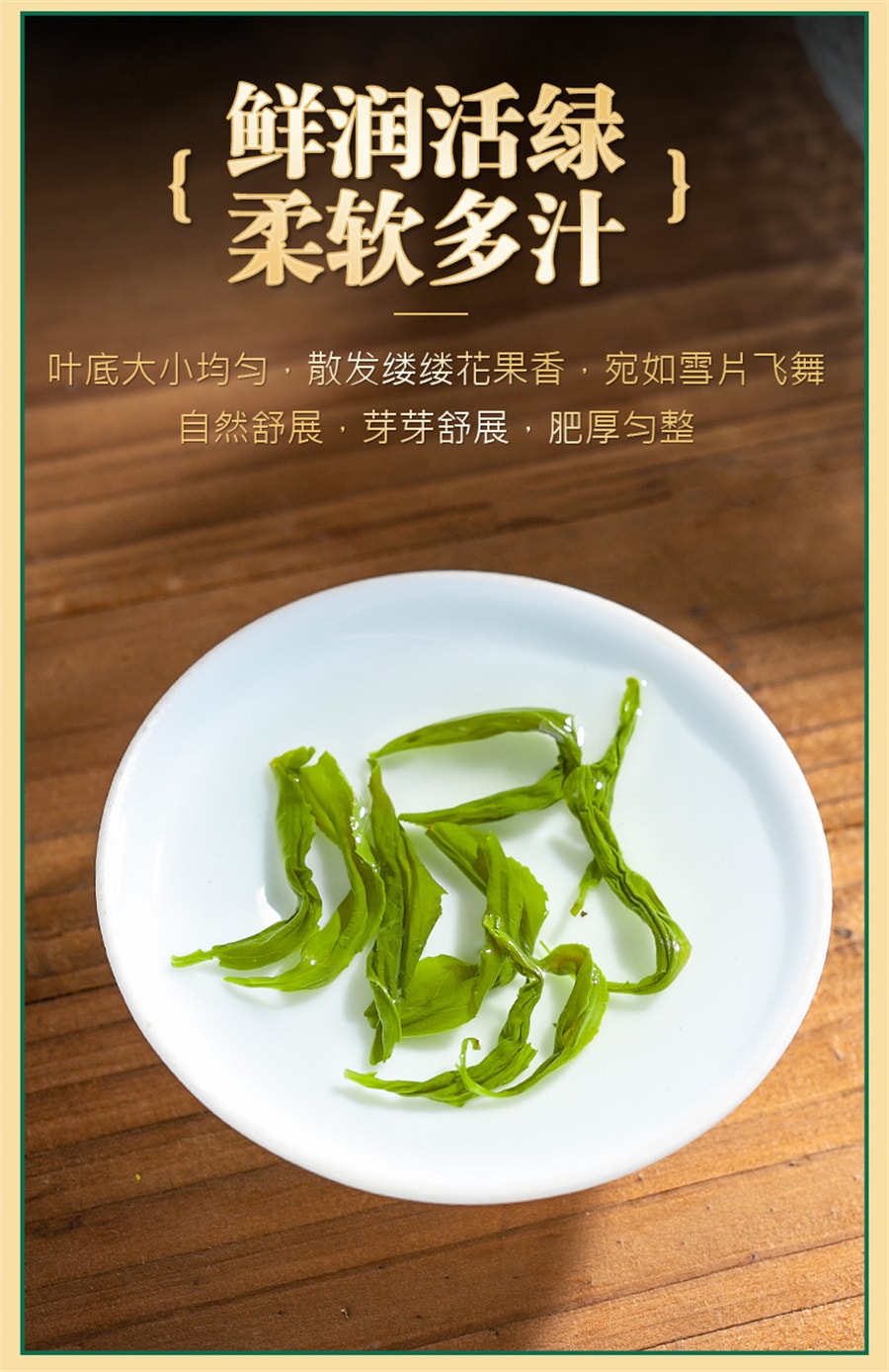 【中国直邮】 中闽峰州 云雾绿茶2025新茶叶高山春茶日照充足浓香型非毛尖茶叶礼盒装  400g/桶