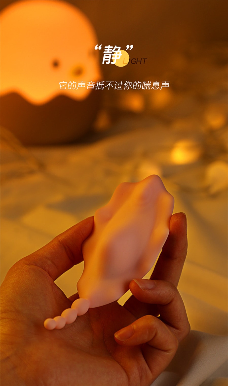 【中國直郵】 謎姬 花貝穿戴APP遙控女用自慰跳蛋外出成人情趣用品女性用