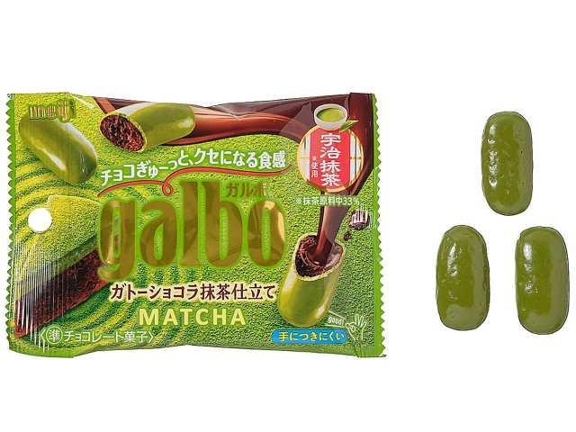 【日本直郵】 日本 711便利商店 明治宇治抹茶 杏仁夾心巧克力 一盒