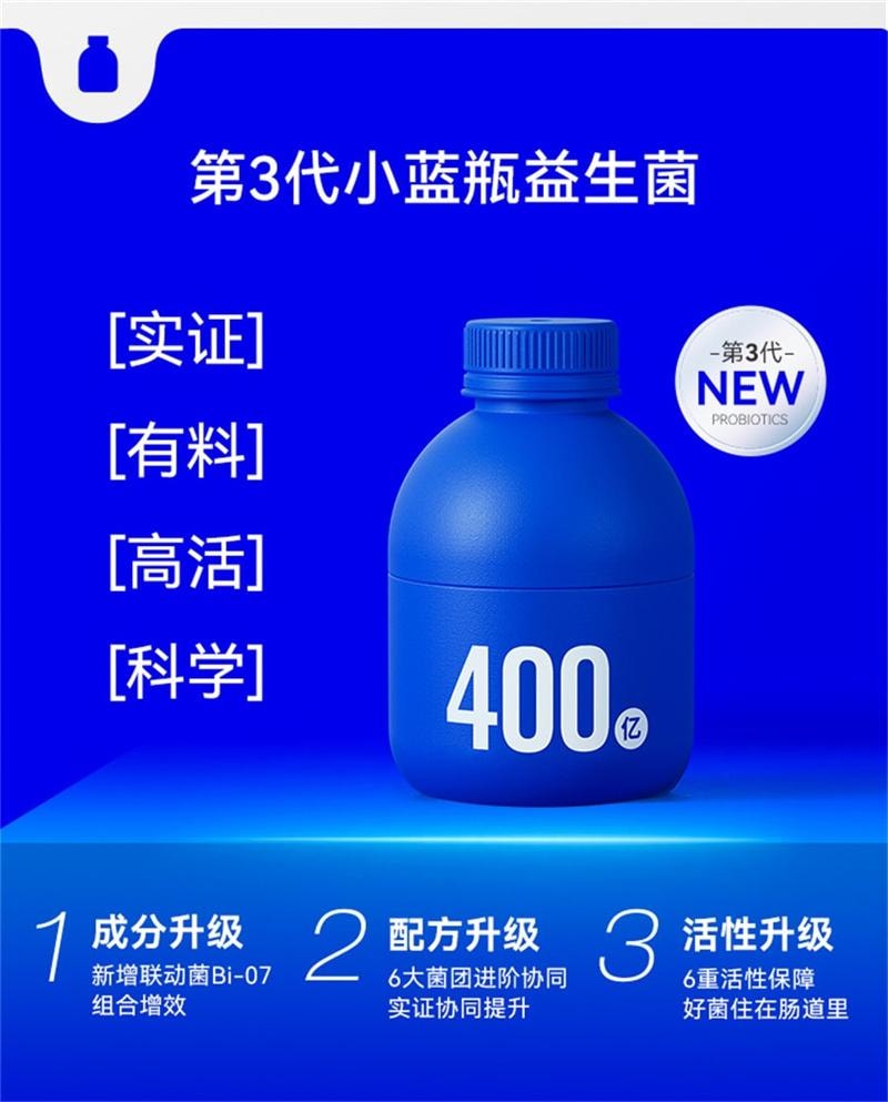 【中国直邮】 WONDERLAB 万益蓝WonderLab 小蓝瓶即食益生菌肠胃冻干粉 肠胃便秘益生元冻干粉 30瓶/盒
