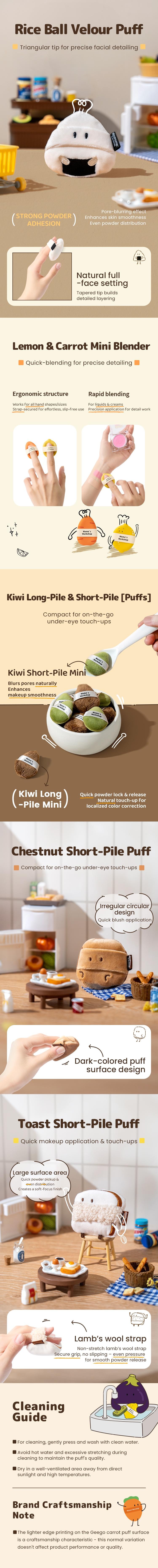 毛吉吉 便当系列粉扑 菠萝短绒 2pcs