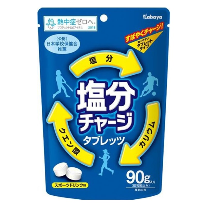 Japanese running sports outdoor salty lemon flavor fitness imported salt sugar 90g