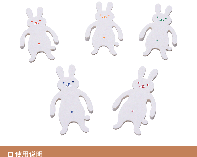 日本SUGAI WORLD 纸夹家族小白兔造型书签 5个