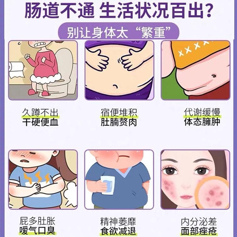 雀蜂 西梅酵素果冻益生元益生菌果蔬孝素果冻 15g*5条/盒