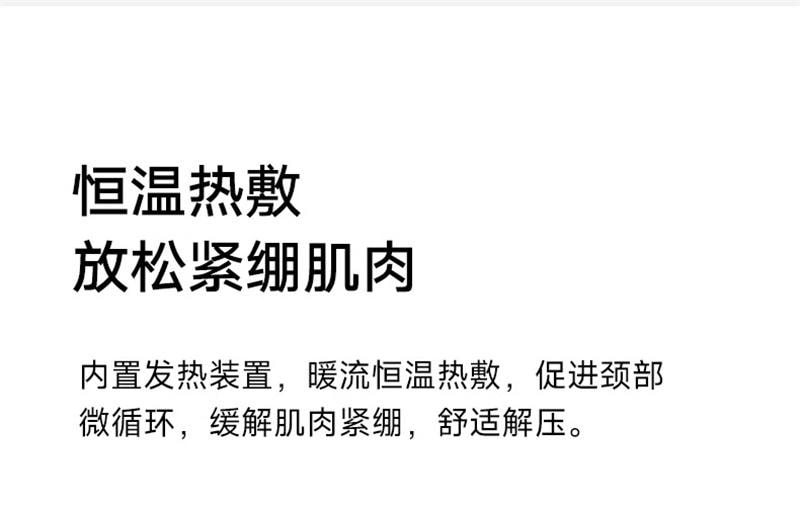 【中国直邮】  小米 米家智能颈部按摩仪肩颈部按摩仪电动揉捏脖子 深灰色 单件装