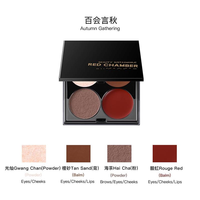朱棧 RED CHAMBER RC春樹系列 百會言秋 四色多用粉膏一體盤 百會言秋7.5g口紅腮紅眼影