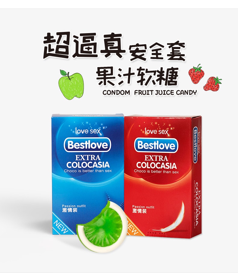 【中国直邮】卡米乐 安全套果汁软糖 2盒装