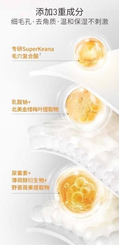 【中国直邮】城野医生 爽肤水毛孔细致清润保湿收缩控油化妆水 100ml