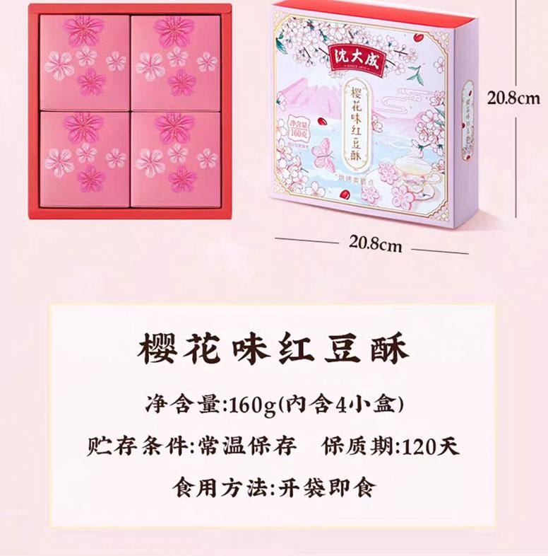 【中國直郵】 三禾北京稻香村 老麵包 經典傳統 310g*1袋